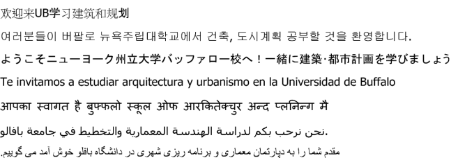 International students. 