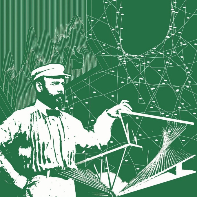 Louis Sullivan. 